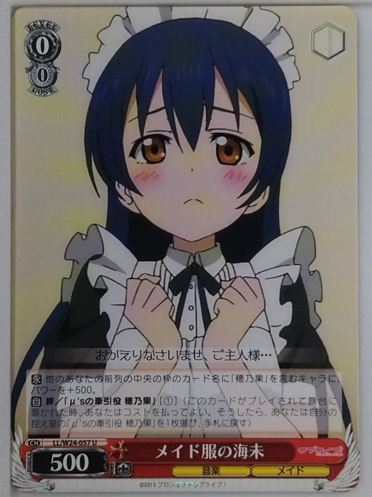 Weiss Schwarz Love Live LL/W24-057U U Umi Sonoda Trading Card NM