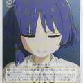 Weiss Schwarz Bocchi the Rock! BTR/W107-014U U Ryō Yamada Trading Card NM