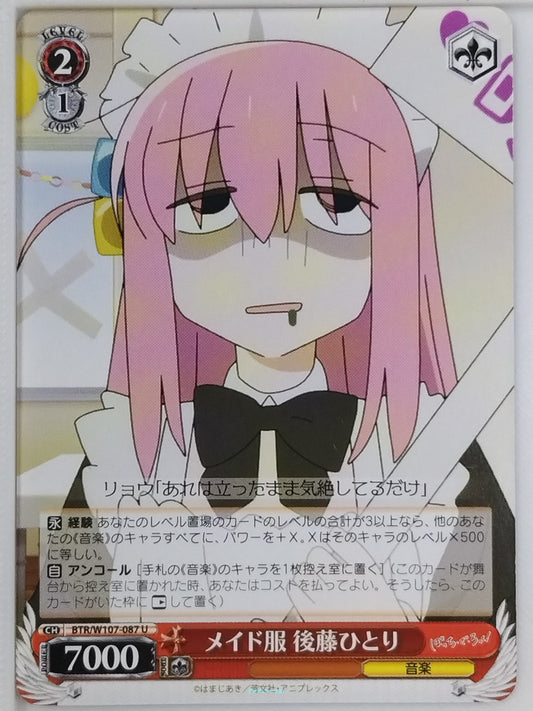 Weiss Schwarz Bocchi the Rock! BTR/W107-087U U Hitori Gotō Trading Card NM