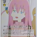 Weiss Schwarz Bocchi the Rock! BTR/W107-085U U Hitori Gotō Trading Card NM