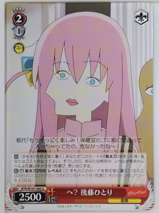 Weiss Schwarz Bocchi the Rock! BTR/W107-085U U Hitori Gotō Trading Card NM