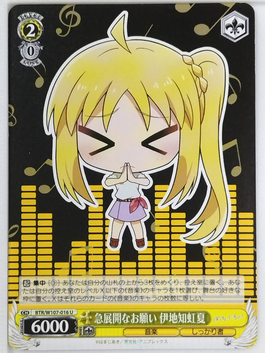 Weiss Schwarz Bocchi the Rock! BTR/W107-016U U Nijika Ijichi Trading Card NM
