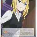 Weiss Schwarz Kaguya sama KGL/S95-089C C Ai Trading Card NM