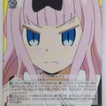 Weiss Schwarz Kaguya sama KGL/S95-033U U Chika Trading Card NM
