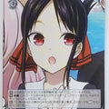 Weiss Schwarz Kaguya sama KGL/S95-085U U Kaguya Trading Card NM
