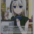 Weiss Schwarz Kaguya sama KGL/S95-040C C Kei Shirogane Trading Card NM