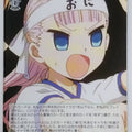 Weiss Schwarz Kaguya sama KGL/S95-045U U Chika Trading Card NM