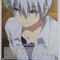 Weiss Schwarz The Day I Became a God DBG/W87-081U U Hiroto Suzuki Trading Card NM