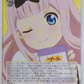 Weiss Schwarz Kaguya sama KGL/S95-020U U Chika Trading Card NM