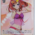Weiss Schwarz Love Live LL/W24-006fR U Trading Card NM