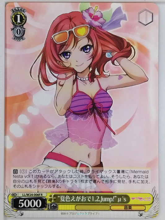 Weiss Schwarz Love Live LL/W24-006fR U  Trading Card NM