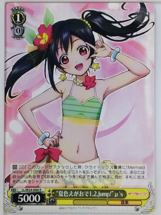 Weiss Schwarz Love Live LL/W24-006iR R  Trading Card NM