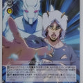 Weiss Schwarz JoJo's Bizarre Adventure JJ/SE42-39N N Weather Report Trading Card NM