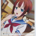 Weiss Schwarz Love Live LL/W24-065C C Yukiho Kosaka Trading Card NM