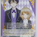Weiss Schwarz Cardcapter Sakura CCS/W66-047C C Akiho Shinomoto Trading Card NM