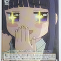 Weiss Schwarz Cardcapter Sakura CCS/W66-067C C Tomoyo Daidouji Trading Card NM