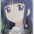 Weiss Schwarz Cardcapter Sakura CCS/W66-068C C Tomoyo Daidouji Trading Card NM