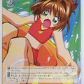 Weiss Schwarz Cardcapter Sakura CCS/W113-068C C Sakura Kinomoto Trading Card NM