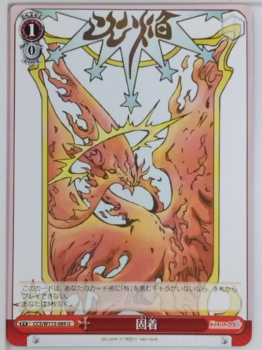 Weiss Schwarz Cardcapter Sakura CCS/W113-069U U  Trading Card NM