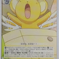 Weiss Schwarz Cardcapter Sakura CCS/W66-013C C Trading Card NM