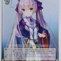 Weiss Schwarz Heaven Burns Red HBR/W103-016U U Hisame Ogasahara Trading Card NM