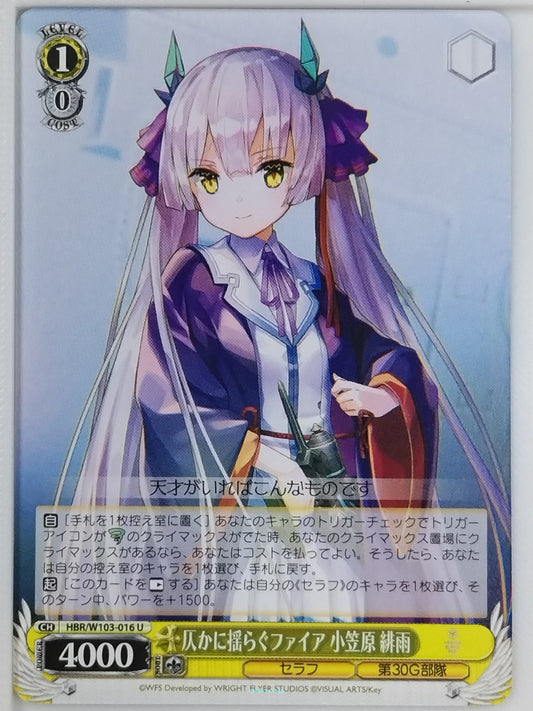 Weiss Schwarz Heaven Burns Red HBR/W103-016U U Hisame Ogasahara Trading Card NM