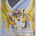 Weiss Schwarz Cardcapter Sakura CCS/W113-017C C Trading Card NM