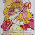 Weiss Schwarz Cardcapter Sakura CCS/W113-018C C Sakura Kinomoto Trading Card NM