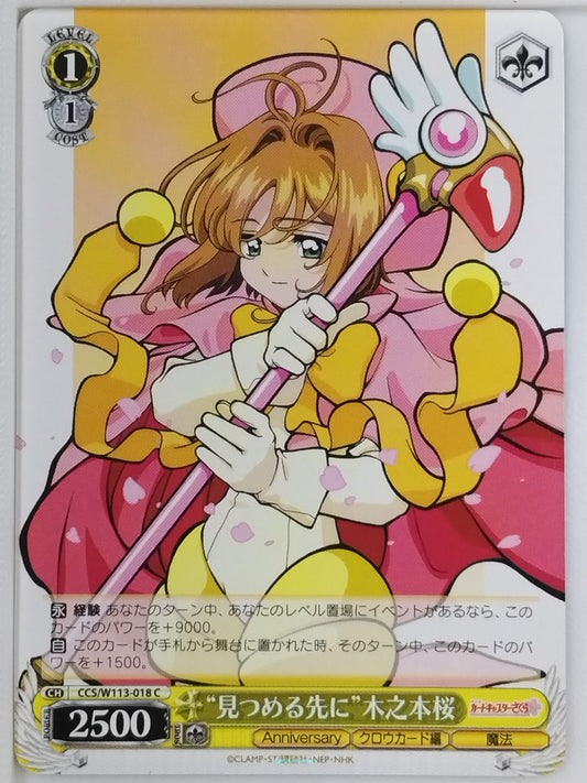 Weiss Schwarz Cardcapter Sakura CCS/W113-018C C Sakura Kinomoto Trading Card NM