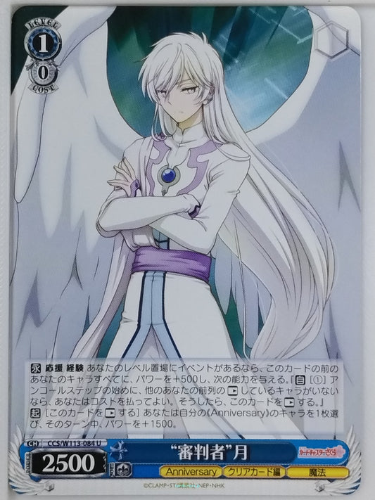 Weiss Schwarz Cardcapter Sakura CCS/W113-084U U Yue Trading Card NM