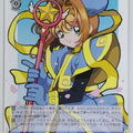 Weiss Schwarz Cardcapter Sakura CCS/W113-085U U Sakura Kinomoto Trading Card NM