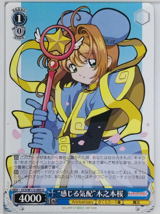 Weiss Schwarz Cardcapter Sakura CCS/W113-085U U Sakura Kinomoto Trading Card NM