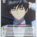 Weiss Schwarz Cardcapter Sakura CCS/W66-018C C Touya Kinomoto Trading Card NM