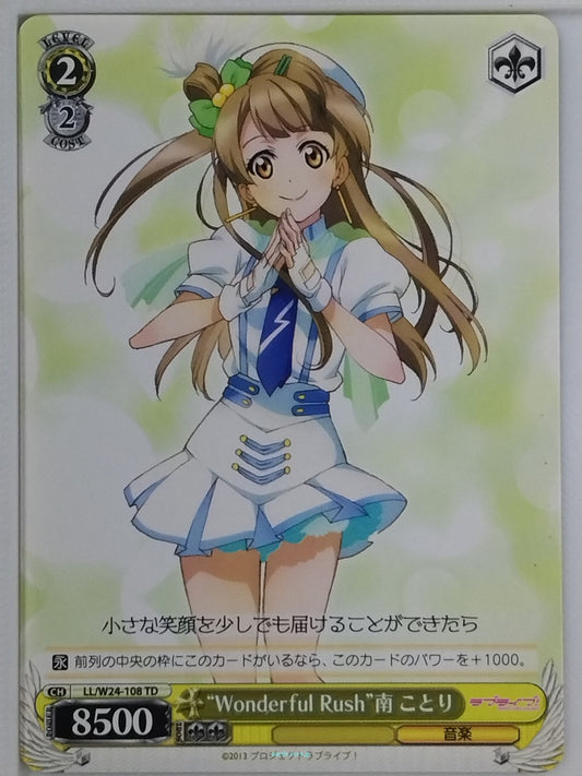 Weiss Schwarz Love Live LL/W24-108TD TD Kotori Minami Trading Card NM
