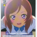 Weiss Schwarz Love Live LL/W24-095U U Trading Card NM
