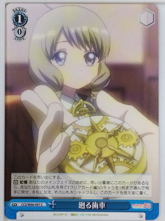 Weiss Schwarz Cardcapter Sakura CCS/W86-097C C  Trading Card NM