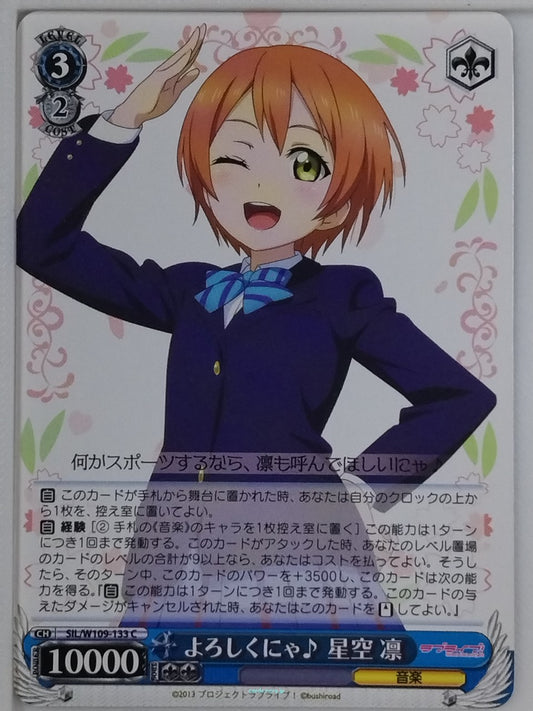 Weiss Schwarz Love Live SIL/W109-133C C Rin Hoshizora Trading Card NM
