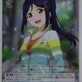 Weiss Schwarz Love Live SIS/W109-131C C Kanan Matsuura Trading Card NM