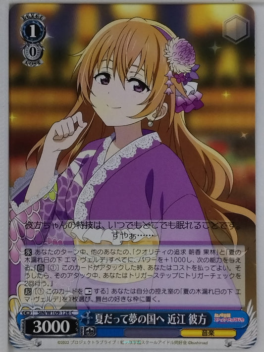 Weiss Schwarz Love Live SIN/W109-126C C Kanata Konoe Trading Card NM