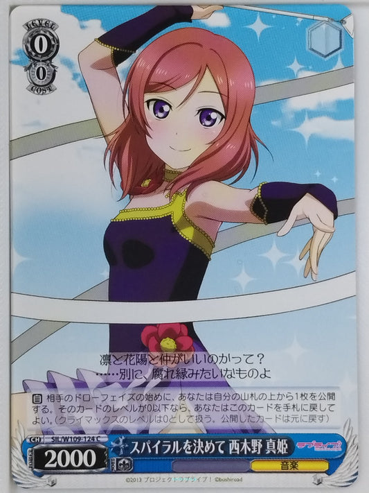 Weiss Schwarz Love Live SIL/W109-124C C Maki Nishikino Trading Card NM