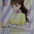 Weiss Schwarz Love Live SIP/W109-122C C Kinako Sakurakoji Trading Card NM