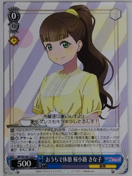 Weiss Schwarz Love Live SIP/W109-122C C Kinako Sakurakoji Trading Card NM