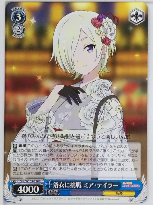 Weiss Schwarz Love Live SIN/W109-120U U Mia Taylor Trading Card NM