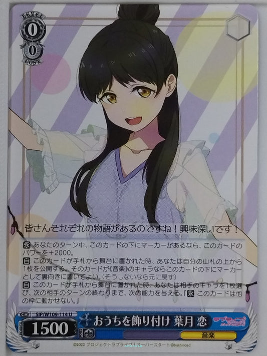 Weiss Schwarz Love Live SIP/W109-114U U Ren Hazuki Trading Card NM