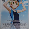 Weiss Schwarz Love Live SIL/W109-112U U Rin Hoshizora Trading Card NM