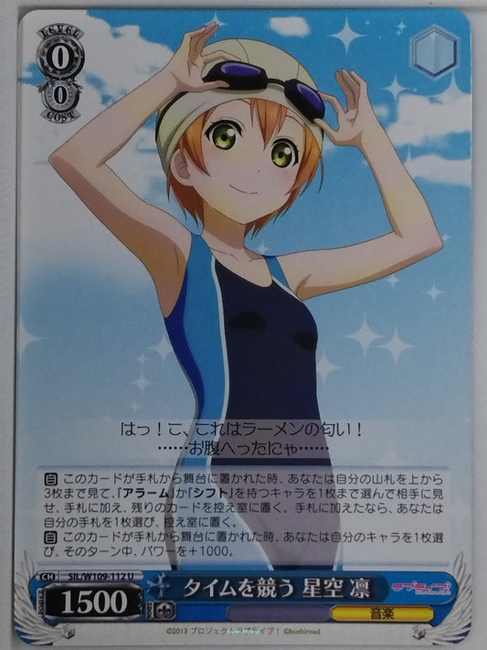 Weiss Schwarz Love Live SIL/W109-112U U Rin Hoshizora Trading Card NM