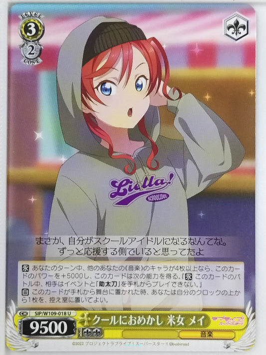 Weiss Schwarz Love Live SIP/W109-018U U Mei Yoneme Trading Card NM