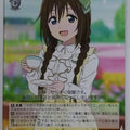 Weiss Schwarz Love Live SIN/W109-014U U Shizuku Trading Card NM