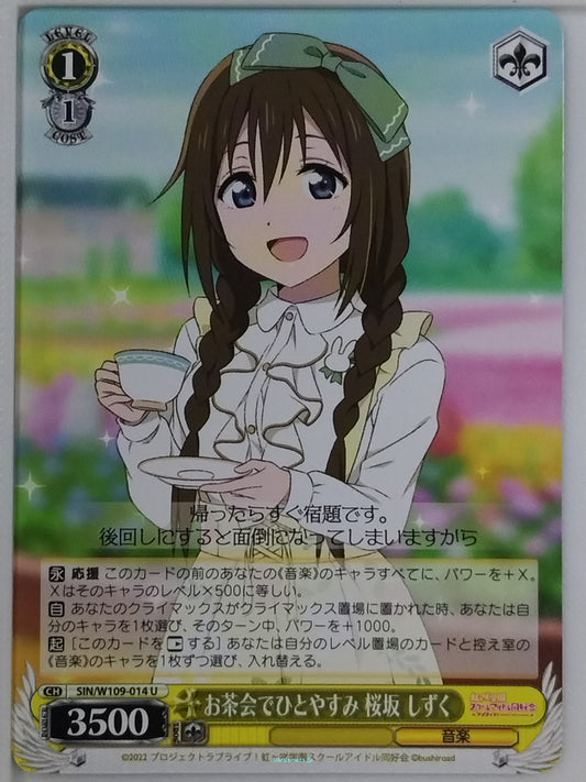 Weiss Schwarz Love Live SIN/W109-014U U Shizuku Trading Card NM