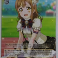 Weiss Schwarz Love Live SIS/W109-010U U Hanamaru Kunikida Trading Card NM
